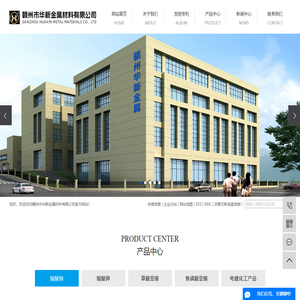 锡酸钠厂家_江西锡酸钠_锡酸钾厂家-赣州市华新金属材料有限公司
