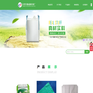 赣州金宁保安服务有限公司
