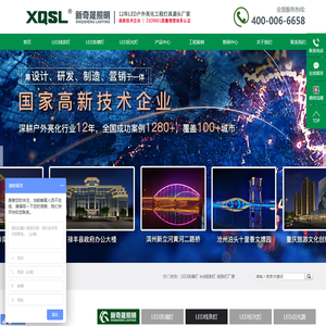 LED洗墙灯_led线条灯_线条灯厂家_亮化工程-广东新奇晟照明科技有限公司