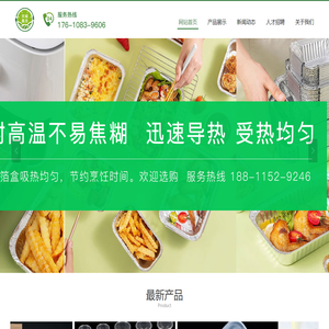 北京京城嘉浩商贸