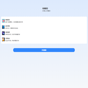 玫瑰爱恋