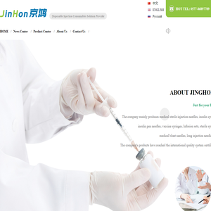 Jinghong Medical Technology Co., Ltd._