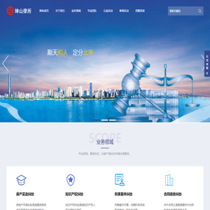 吉林坤山律师事务所_吉林坤山律师事务所