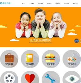 杭州微校互联科技有限公司