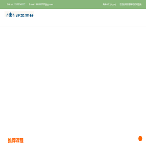 首页 | 代码森林