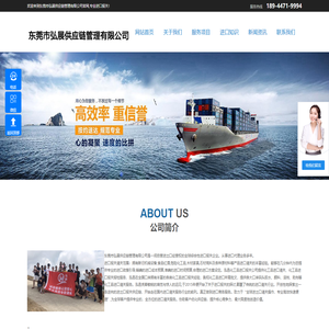 广州/深圳/东莞化工品进口清关|化工品进口批文|胶水/颜料/溶剂/助剂进口清关代理-广东泓邑化工品进口报关公司