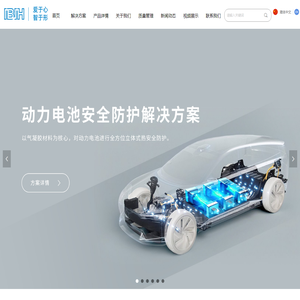 爱彼爱和创立于2015年，公司以气凝胶材料为依托，为锂电池安全防护、工业及建筑节能领域提供绝热节能材料和综合解决方案。