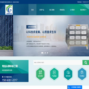 苏州郃海环保科技有限公司