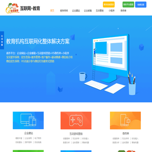 宝贝爱学助力教育互联网化