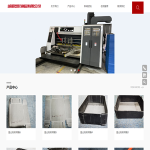 厦门市诚振塑胶制品有限公司,塑料制品,城振,中空周转箱,中空板刀卡,中空板隔板