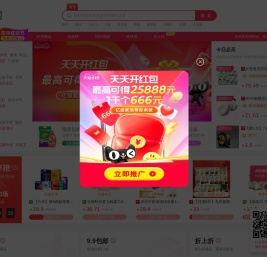 易淘网 - 晋江市创聚电子商务有限公司