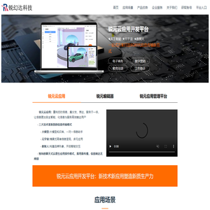 骞昏揪绉