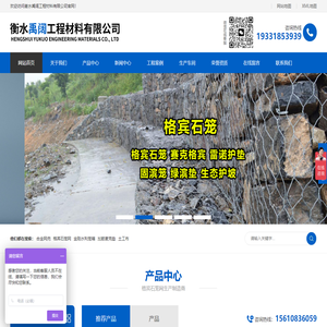 合金网兜,钢丝网兜,合金钢丝网兜-衡水禹阔工程材料有限公司