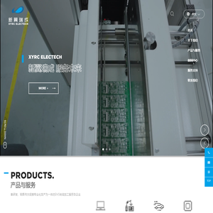pcb板,电路板,打样线路板,线路板,pcb电路板,电路板焊接,电路板厂,集成电路板,柔性电路板,焊接电路板_宁波新翼瑞成电子科技有限公司