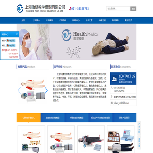 心肺复苏模拟人,心肺复苏模型,护理人模型-上海怡健医学