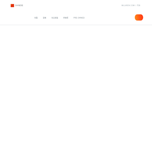 The Official Website of McLaren Automotive | CN