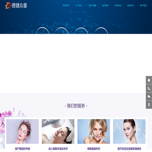 德健众普-陕西德健众普生物科技有限公司-陕西德健众普生物科技有限公司
