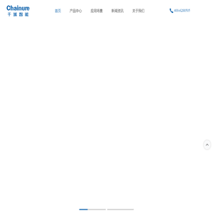 浙江千域智能科技有限公司-艾灸机器人厂家