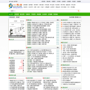 一苇轩(原高中语文题库)_高中语文试卷|高考语文试卷|免费免注册