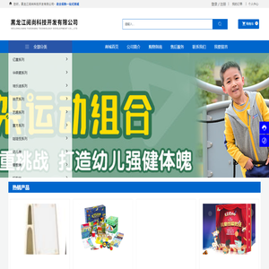 黑龙江阅尚科技开发有限公司-日用百货销售-办公设备耗材销售