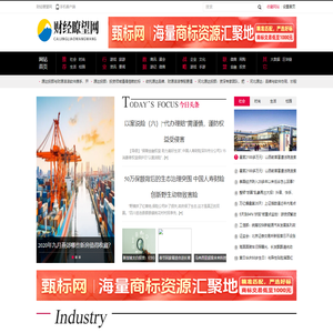 财经瞭望网