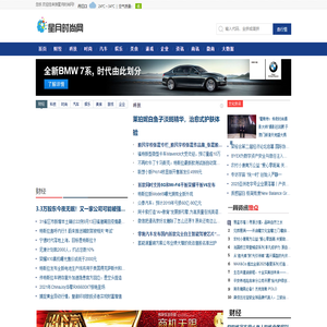 星月时尚网