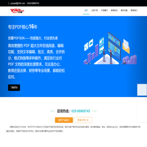 优看科技