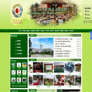 温泉度假村-淮上明珠温泉度假村