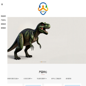 杭州未来感知科技有限公司官网AI、XR、数字人虚拟仿真交互产品集群3UEL