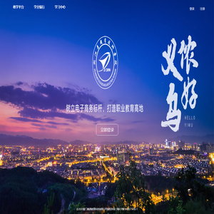 技能盒子