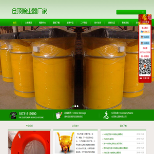 仓顶除尘器厂家_水泥搅拌站仓顶除尘器_脉冲布袋仓顶除尘器