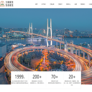 岩土科技股份有限公司-浙江省岩土科技地下空间研究院-浙江省特种加固技术研发中心-官方网站