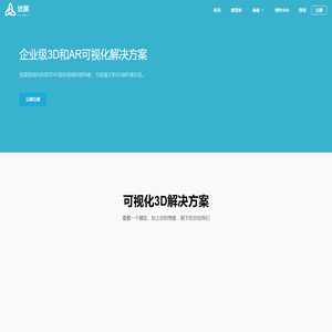 优展