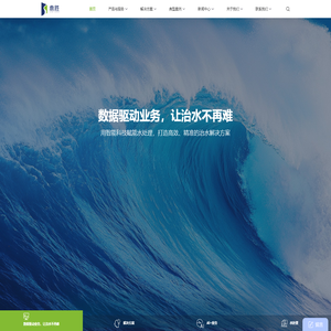 浙江鼎胜环保技术有限公司
