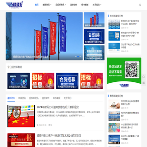 代写建筑投标标书,制作工程标书,代做标书选专业标书平台