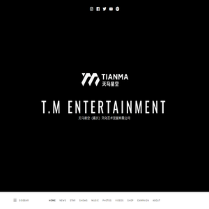 T.M Entertainment – 天马星空（嘉兴）文化艺术发展有限公司