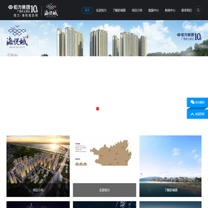 防城港恒冠房地产开发有限公司