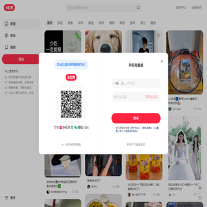小红书 - 你的生活兴趣社区