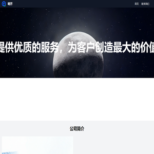 杭州明芥信息科技有限公司 - 首页