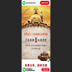 宁海观音阁