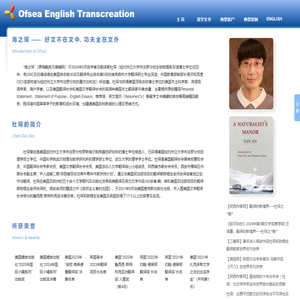 文学英译_英文写作_留学文书