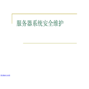 杭州购房宝