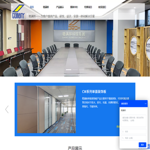 钢质墙板_钢质隔断_钢质防火门厂家-格满林