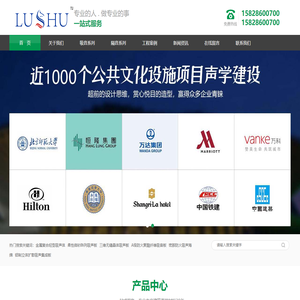 铝制立体扩散吸声集成板_金属复合轻型吸声体生产厂家_鹿蜀新材料