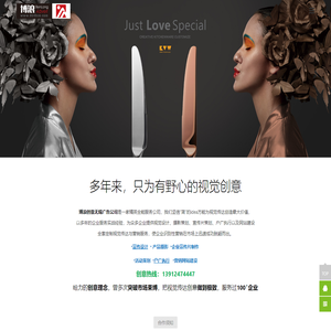 无锡广告公司-策划制作-专业知名广告公司-户外广告设计-博浪广告