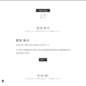 Valens Blog