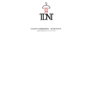 发现适装ERP管理系统