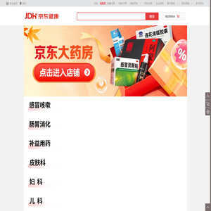京东健康
