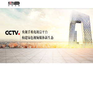北京易橙天下科技有限公司