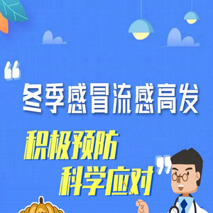 连花清瘟胶囊